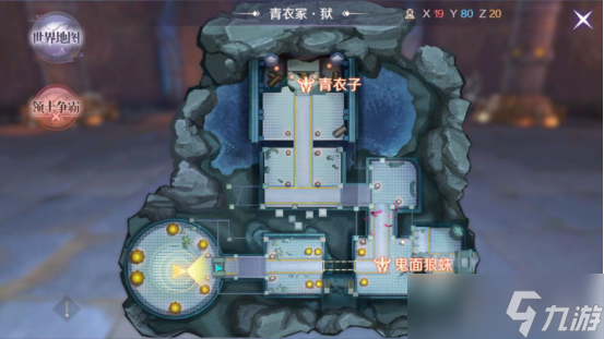 《完美世界》青衣冢狱副本打法攻略