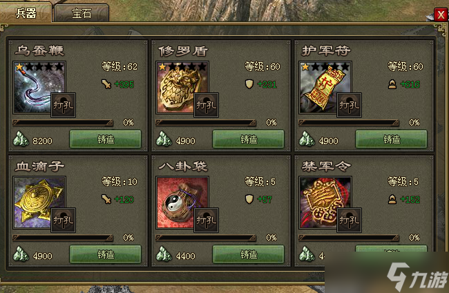 攻城掠地宋兼副本怎么过