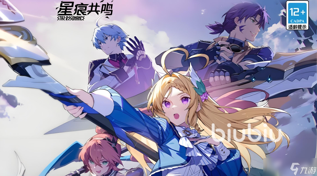 蓝色协议星痕共鸣steam版加速器哪款好 稳定的steam版加速器分享