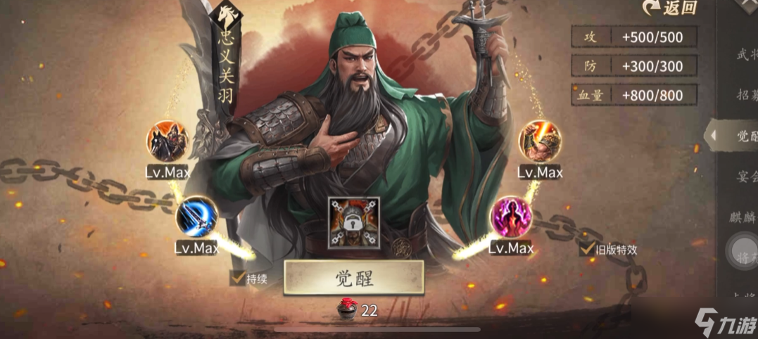 攻城掠地188副本怎么过