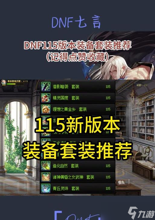 DNF小魔女技能加點攻略（以dnf魔女加點技巧為主）