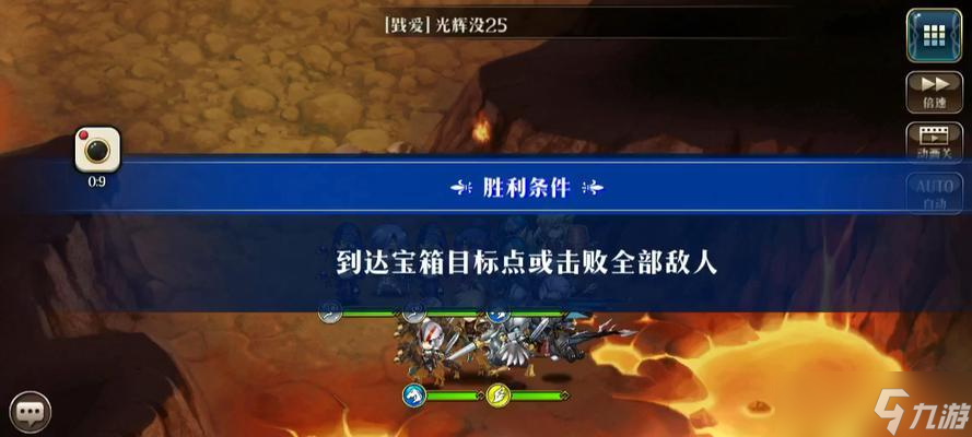 梦幻模拟战 跟着攻略 