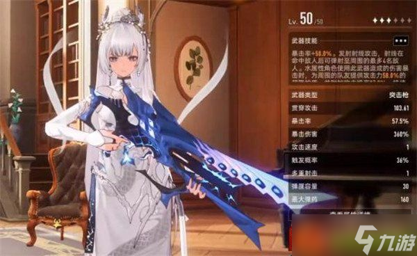 二重螺旋遠(yuǎn)程武器怎么選 遠(yuǎn)程武器選擇推薦
