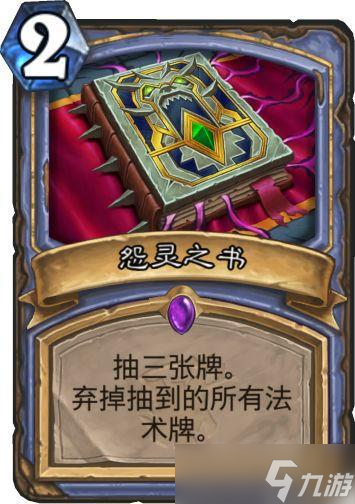 爐石傳說除了姐夫之外，奧丹姆這張橙卡也非常強(qiáng)大！