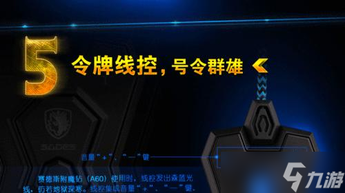英雄聯(lián)盟中如何開啟麥克風？開麥設置步驟是什么？
