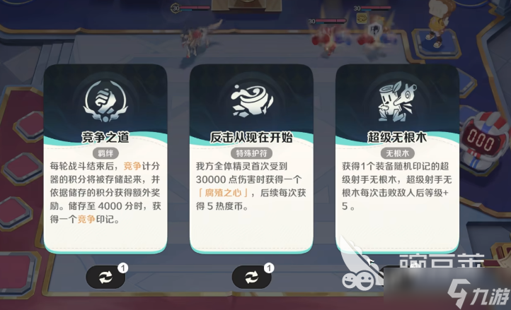 崩坏因缘精灵大海龟介绍 崩坏因缘精灵大海龟对战技巧