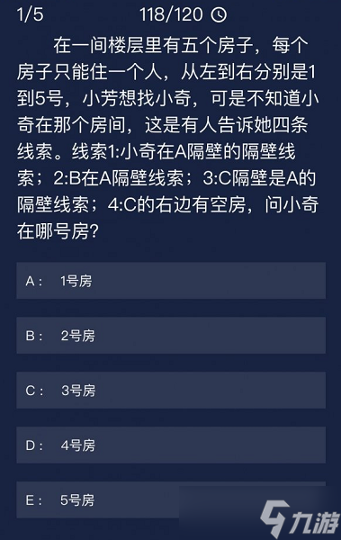 犯罪大师哪一个是姐姐