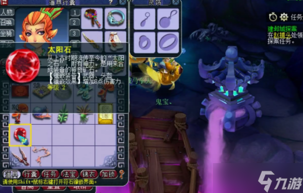 梦幻西游80级后能干什么