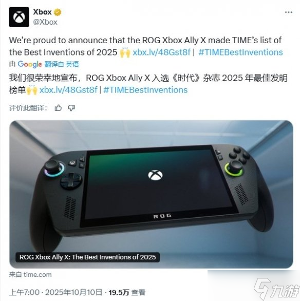 ROGXboxAllyX掌机斩获《时代周刊》2025年度最佳发明