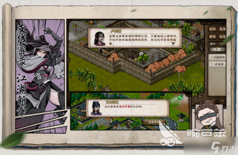 2025人气高的横版动作游戏汇总 值得下载的横版动作游戏有哪些