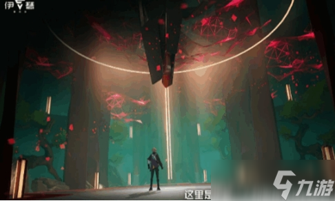 伊瑟手机游戏安卓怎么下载 伊瑟手机手游下载链接分享截图