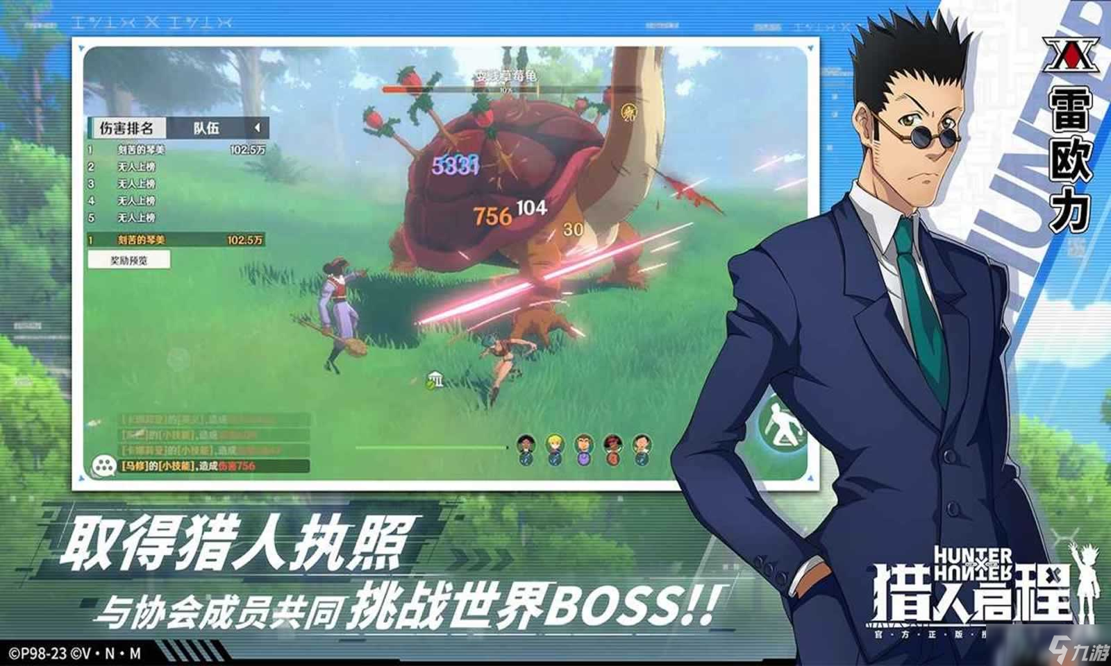 热门的日本手机游戏有哪些 2025高人气日本手机游戏分享截图