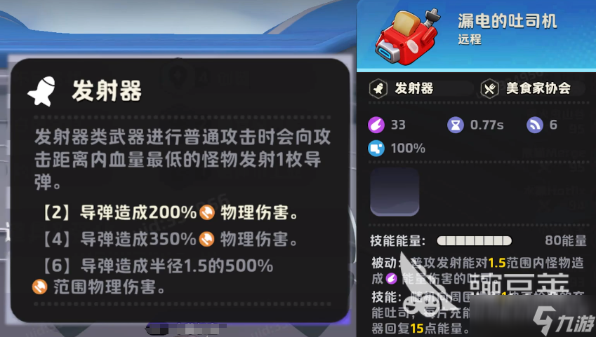 月相計(jì)劃武器介紹 月相計(jì)劃武器怎么獲取