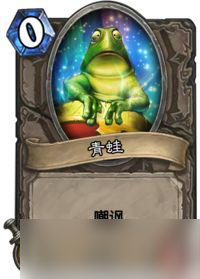 爐石傳說除了姐夫之外，奧丹姆這張橙卡也非常強(qiáng)大！