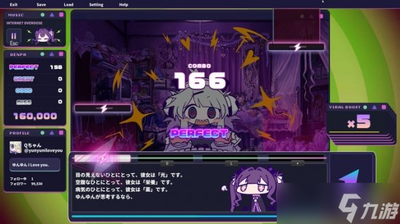 电波怪话节奏音游《晕晕电波症候群》已公开试玩Demo