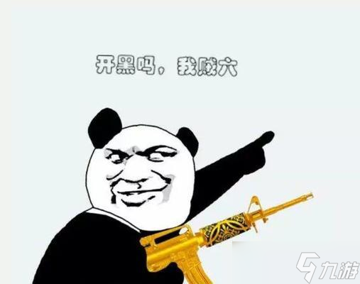 穿越火線小偷識(shí)別技巧是什么？