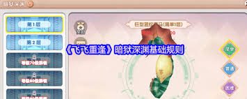 怪物樂土大巫妖怎么玩