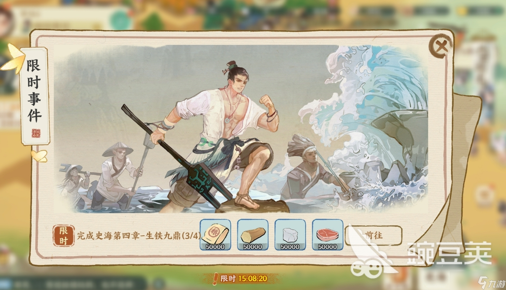 华夏绘世录游戏下载方法一览 华夏绘世录最新下载地址推荐