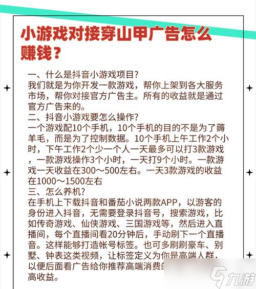菜霸英雄聯盟怎么玩？入門指南是什么？