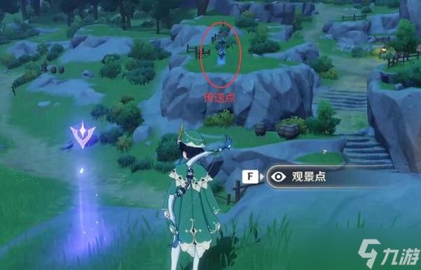 原神蒙德观景点大全