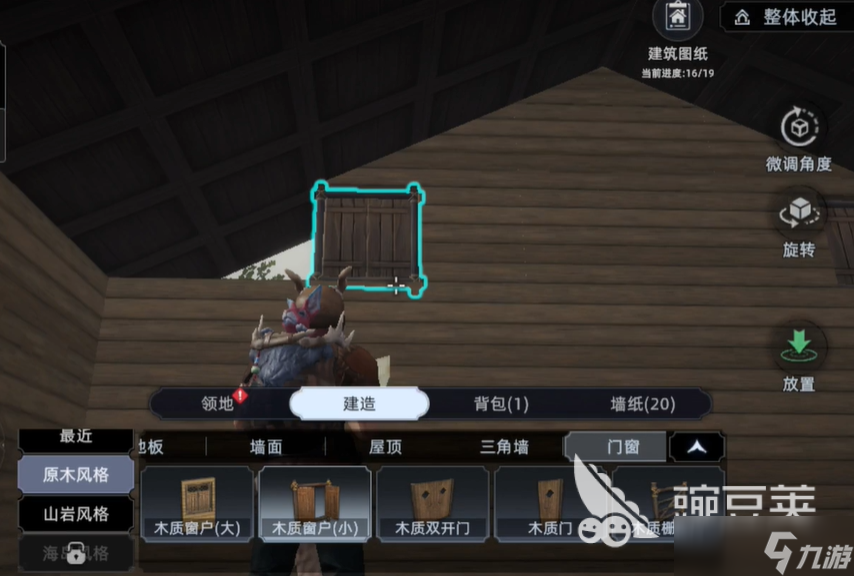 荒原曙光营地外建筑如何选择 荒原曙光营地建设攻略