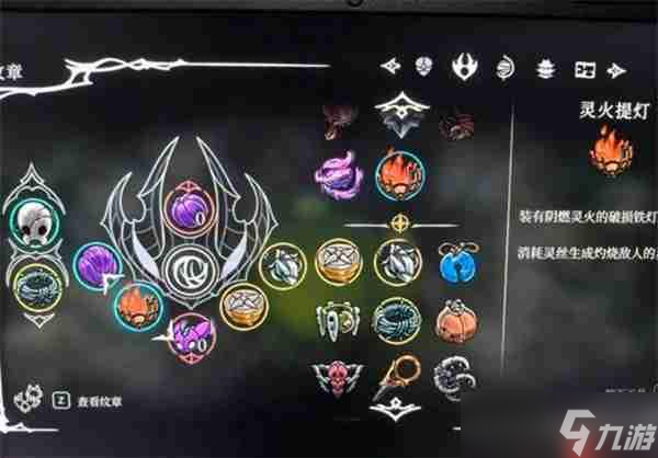 空洞骑士丝之歌伟大的格洛怎么打-空洞骑士丝之歌伟大的格洛打法