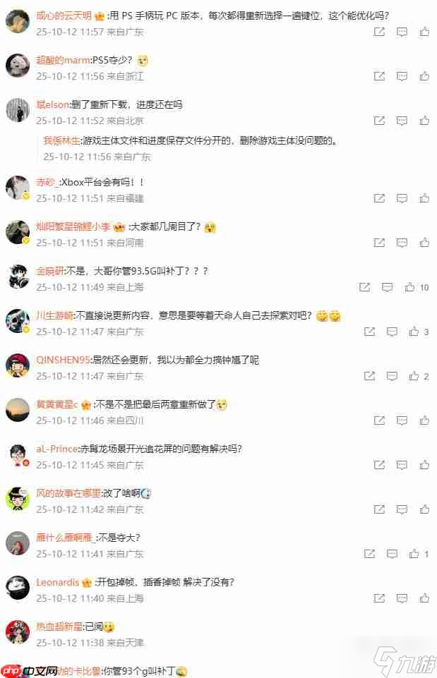 《黑神話：悟空》將于明日更新 PS5版需95.3GB空間