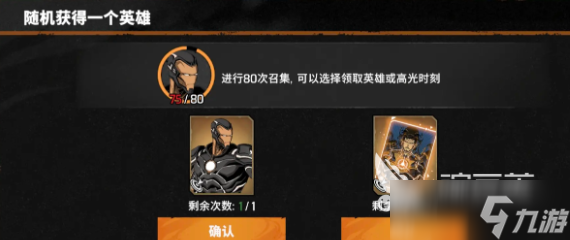 漫威秘法狂潮鑰匙有什么用 漫威秘法狂潮鑰匙作用分析