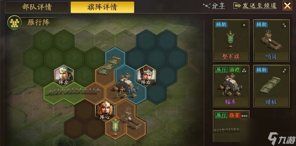 三國志戰(zhàn)略版鬼谷弓怎么玩