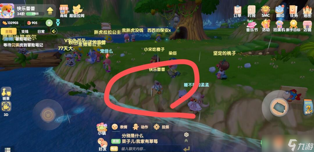 摩爾莊園手游斑點(diǎn)鯊魚(yú)怎么釣