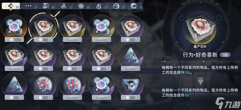 新月同行藍色站臺玩法是什么