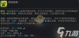 金鏟鏟s15可酷伯技能是什么