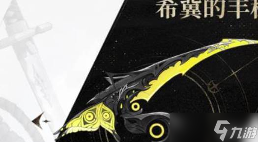 二重螺旋武器種類