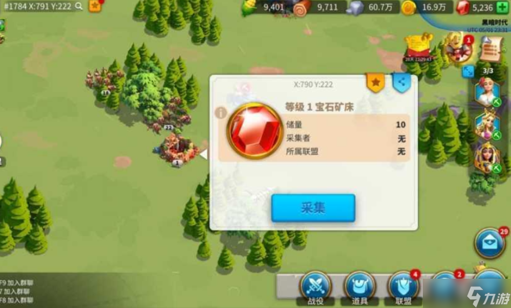 万国觉醒捐献怎么出暴击