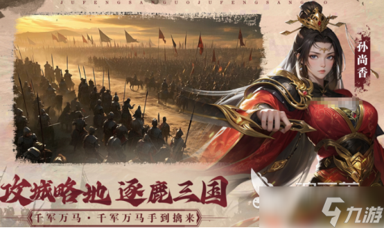 好玩的内购全免费的游戏合集2025免费的手游下载推荐