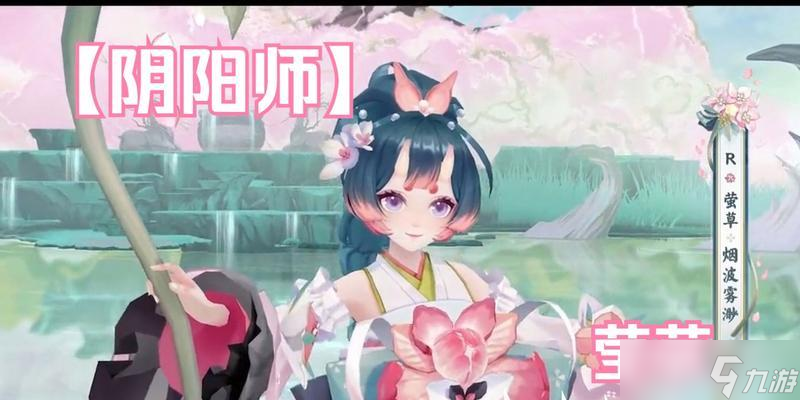 阴阳师中离封莹草的应对策略是什么？
