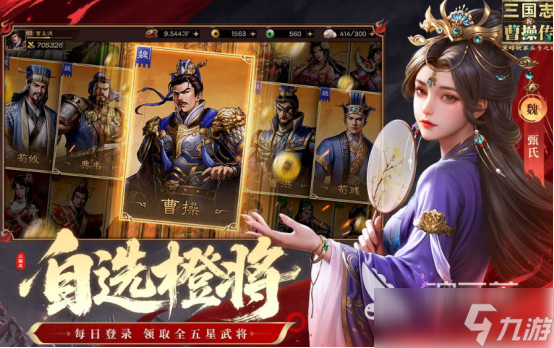 流行的战旗游戏哪里下载2025耐玩的战棋手游推荐