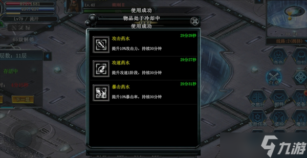 决战破晓爬塔虚拟空间玩法攻略