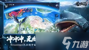 妄想山海帝皇侠联动怎么介绍