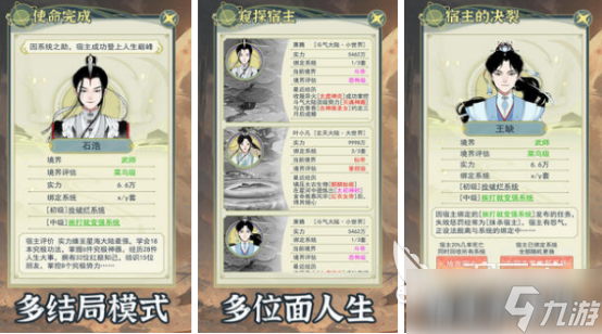 好玩的單機修仙游戲有哪些2025流行的單機修仙手游盤點