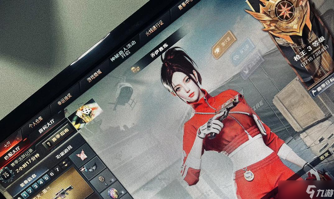 穿越火線更換頭像和稱號的方法是什么？