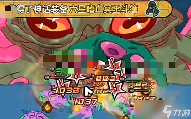 英勇之地舊日秘典