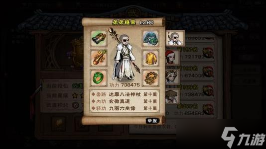 烟雨江湖武道大会阵法心得 灵活变通，制胜关键