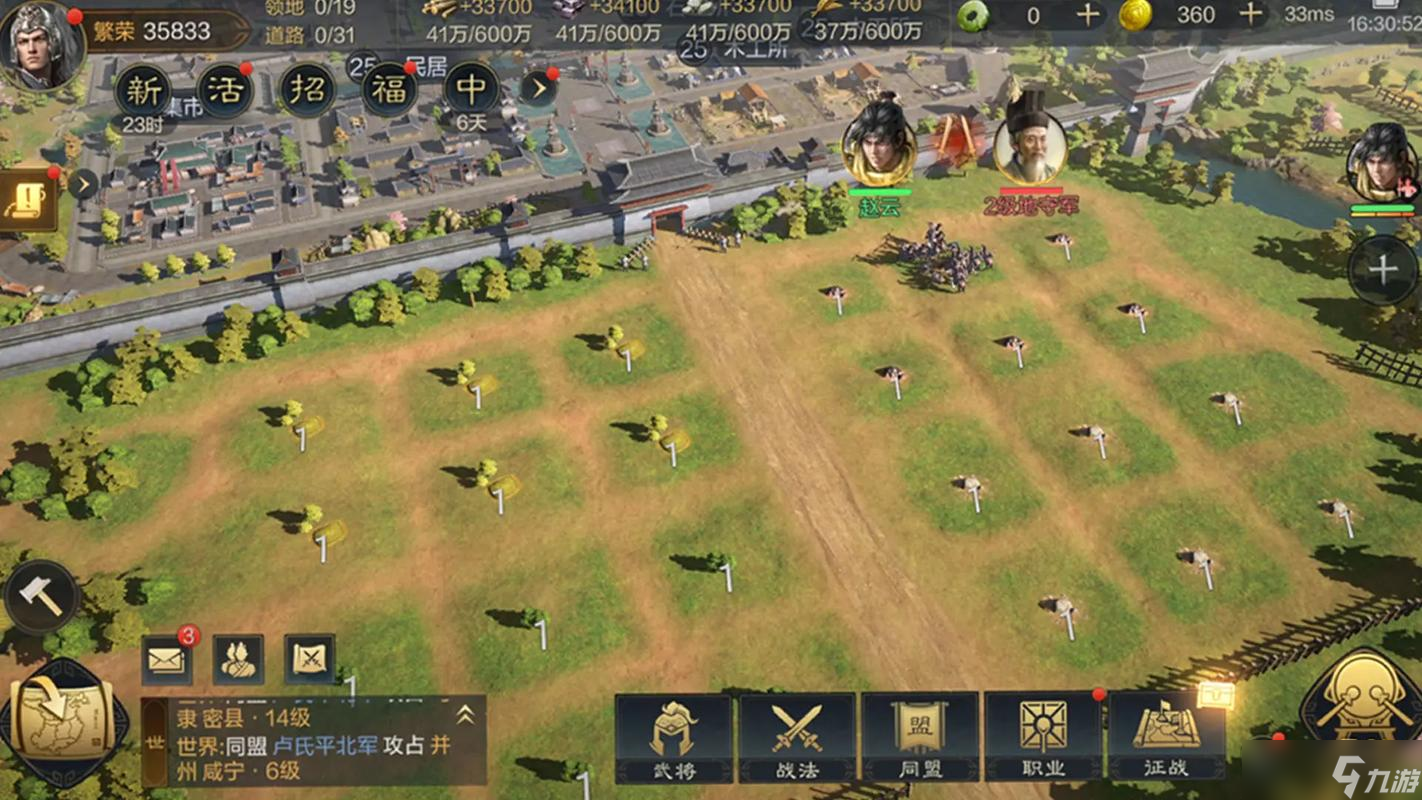 三国谋定天下步练师怎么配队