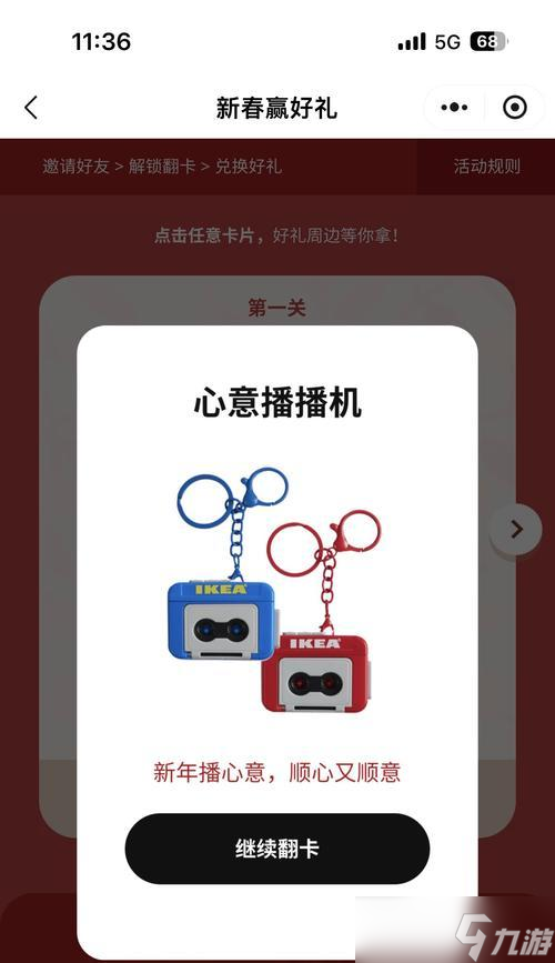 穿越火线金箍获取方法是什么？如何解锁？