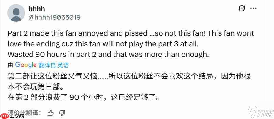 滨口直树：《最终幻想7：重制版》第三部的结局会让所有粉丝都满意