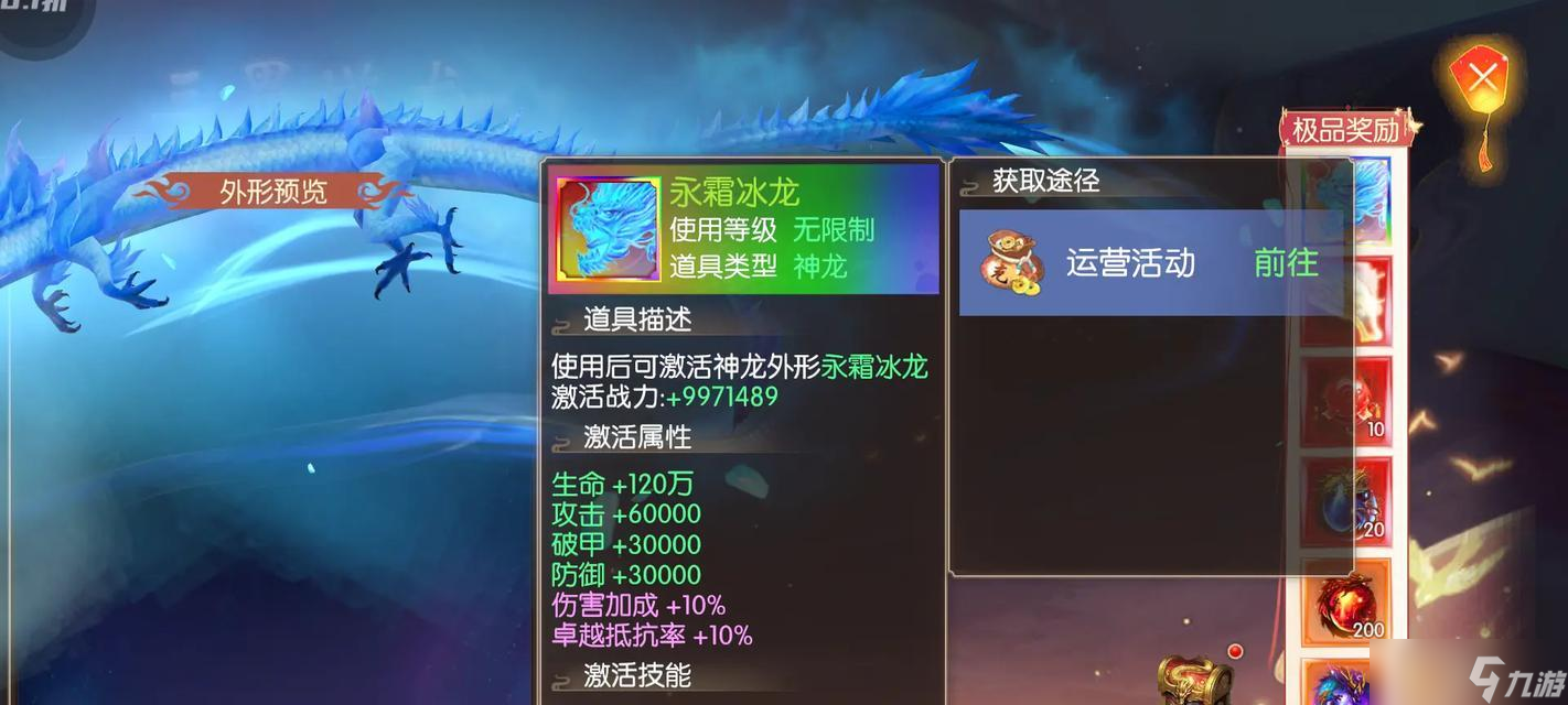 《以太古妖皇訣手游支線攻略》 打造全方位游戲體驗 