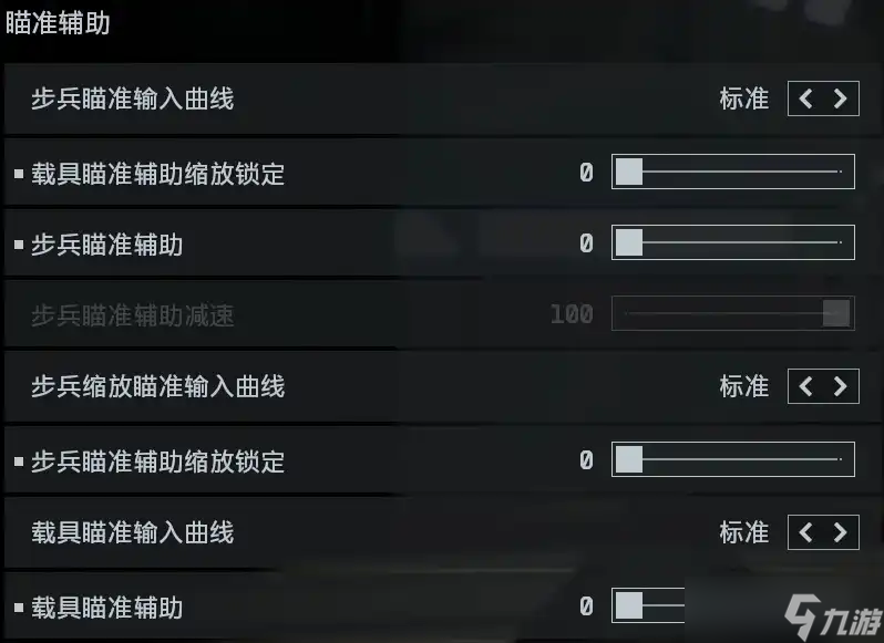 戰(zhàn)地風(fēng)云6如何防止被撈-戰(zhàn)地6防止被撈10條實(shí)用小技巧