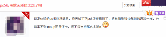 《黑神话悟空》93G更新补丁会藏大招吗？来预测下更新内容吧！
