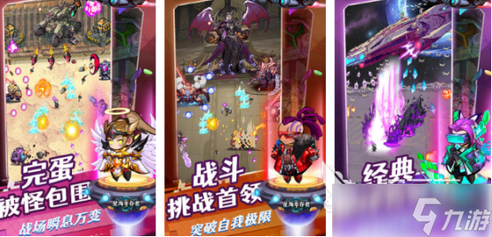 耐玩的熱門(mén)手游有哪些2025受歡迎的手游下載分享